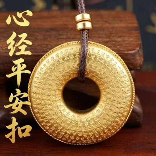 金杈平安扣男女心经999银吊坠项链——古法六字真言守护，送给最珍视的人